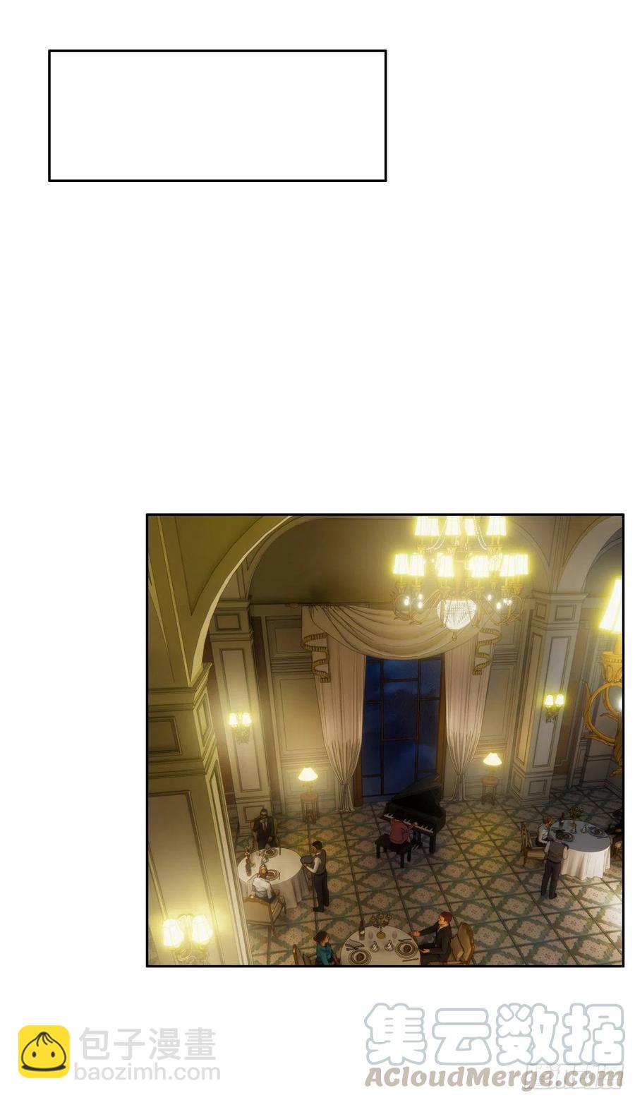 相濡易木 - 第197話：“將老師”的疑慮 - 2