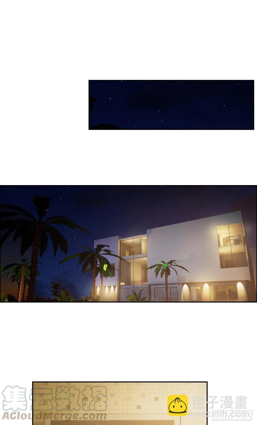 相濡易木 - 第201話：我有一個朋友 - 4