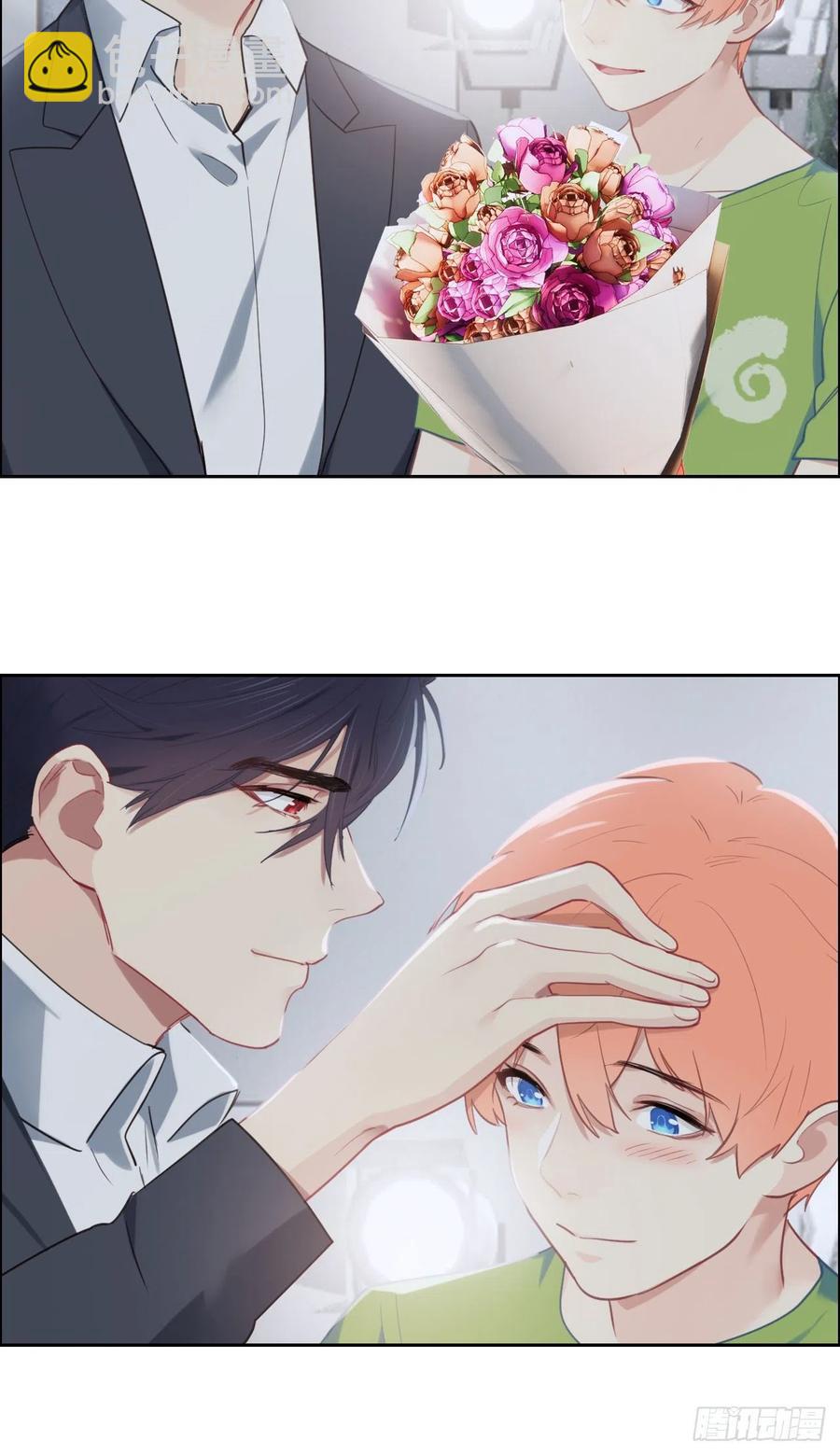 相濡易木 - 第203話：保證沒下次！ - 6