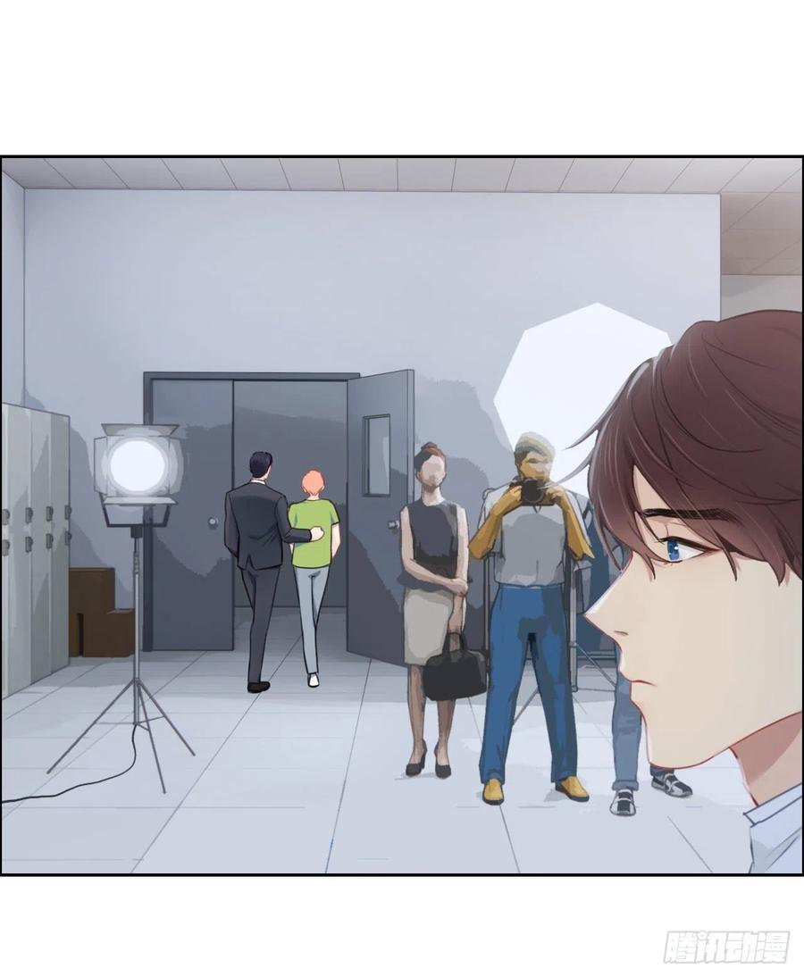 相濡易木 - 第203話：保證沒下次！ - 2