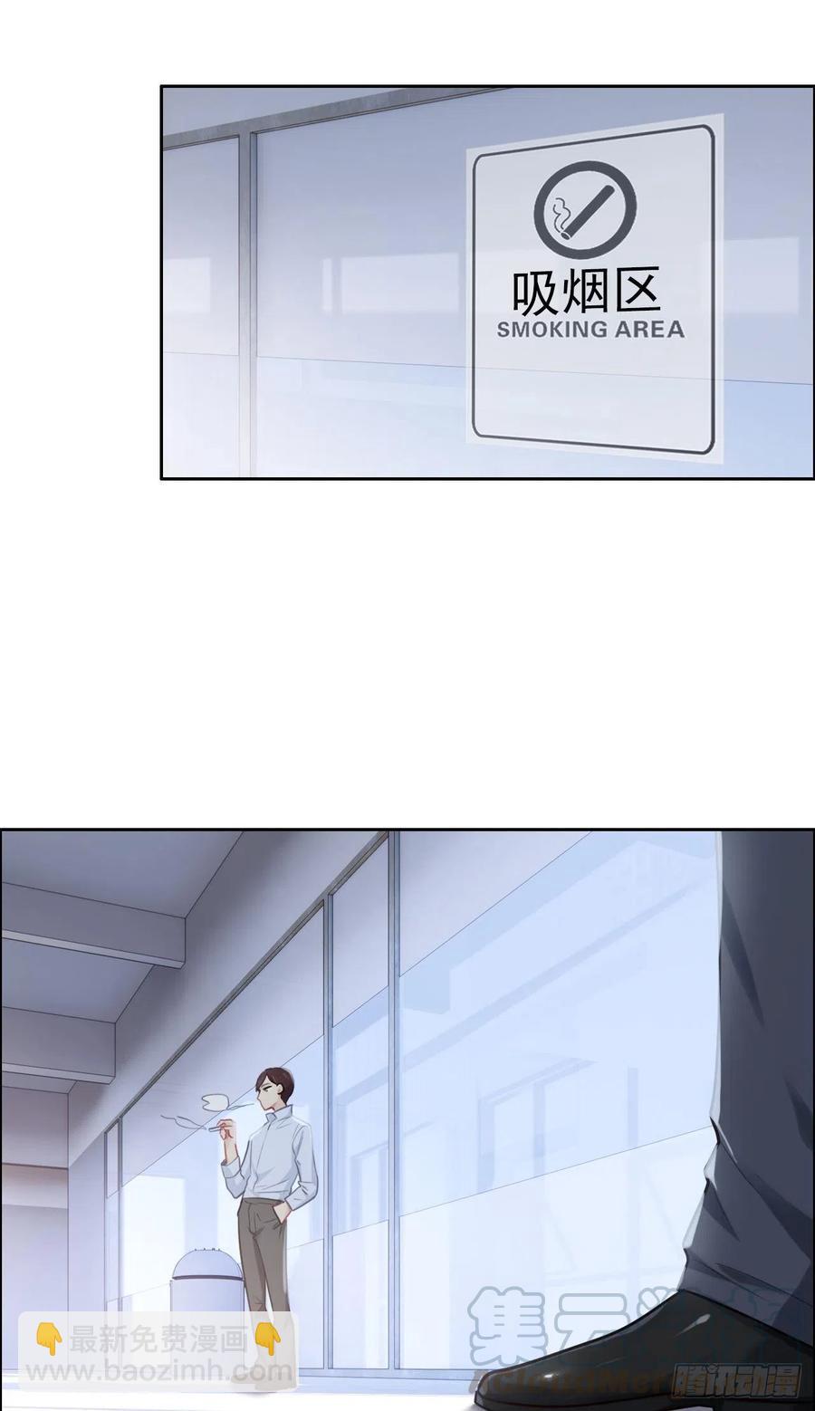 相濡易木 - 第203話：保證沒下次！ - 5