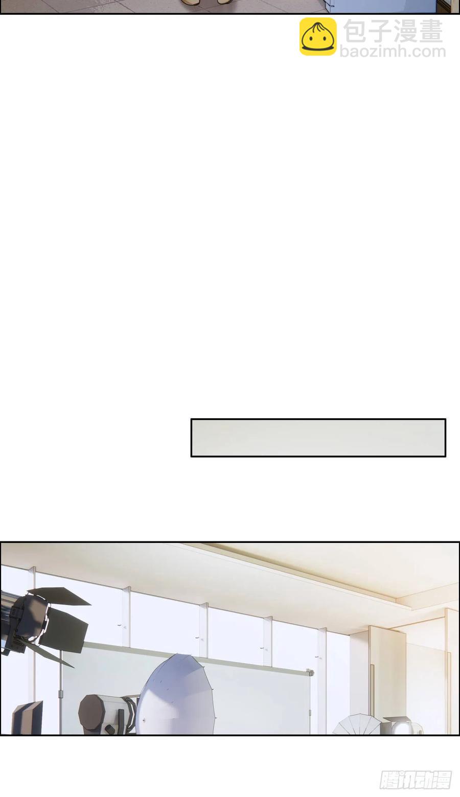 相濡易木 - 第205話：壞女人真多啊 - 1