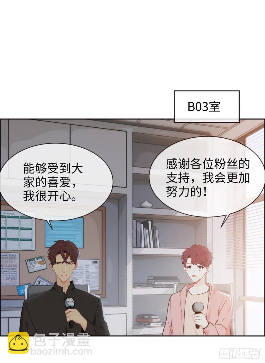 相濡易木 - 第207話：我只搶了一千本 - 2