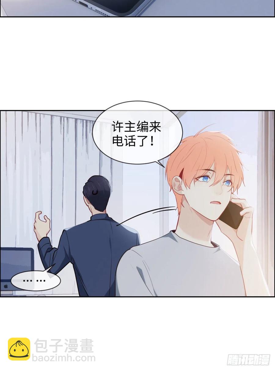 相濡易木 - 第207話：我只搶了一千本 - 2