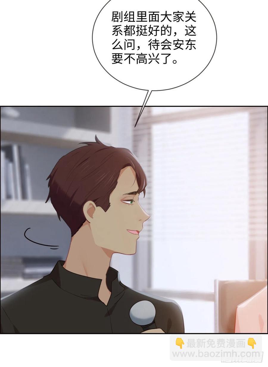 相濡易木 - 第207話：我只搶了一千本 - 4