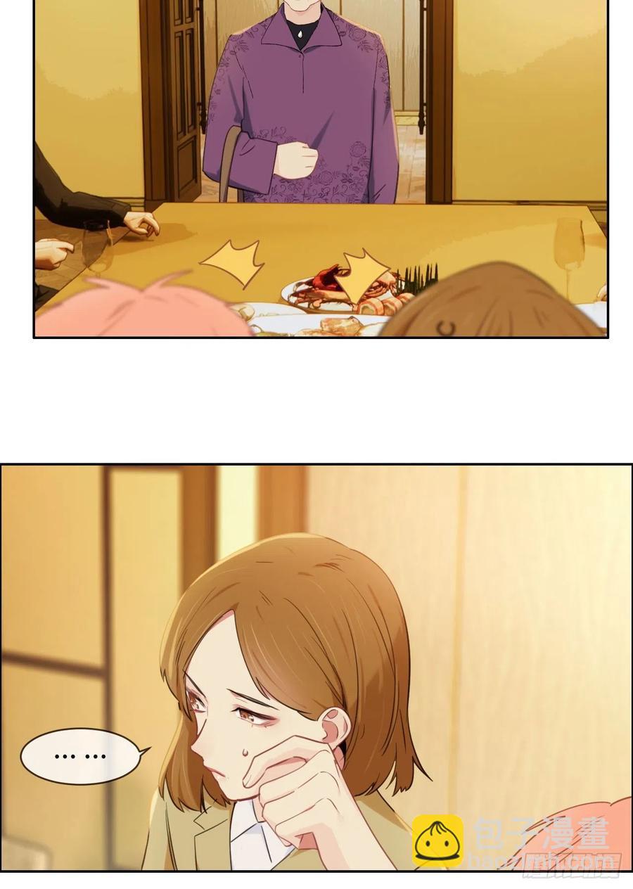 相濡易木 - 第209話：聚餐一定要來哦！ - 2