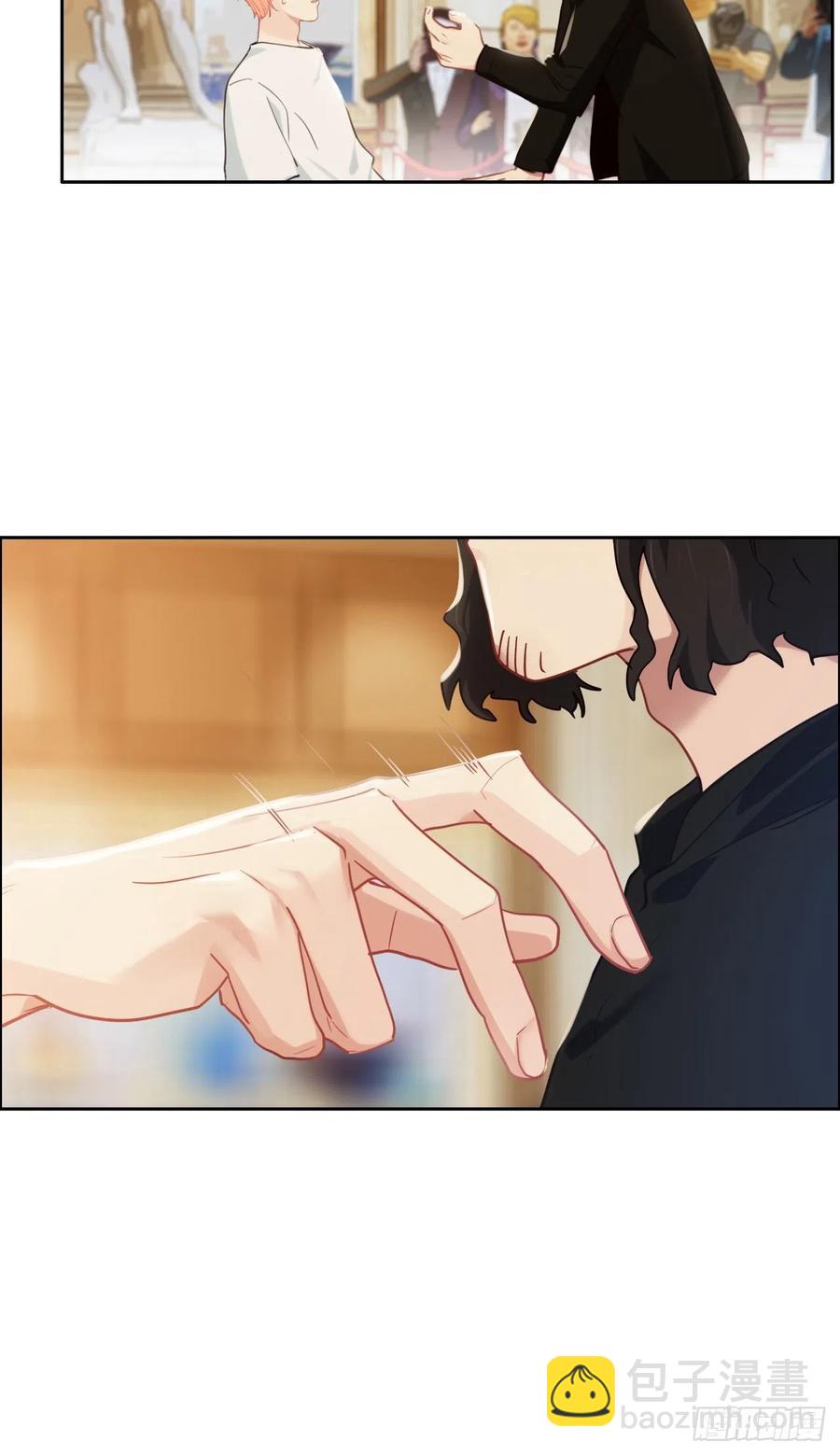 相濡易木 - 第209話：聚餐一定要來哦！ - 4