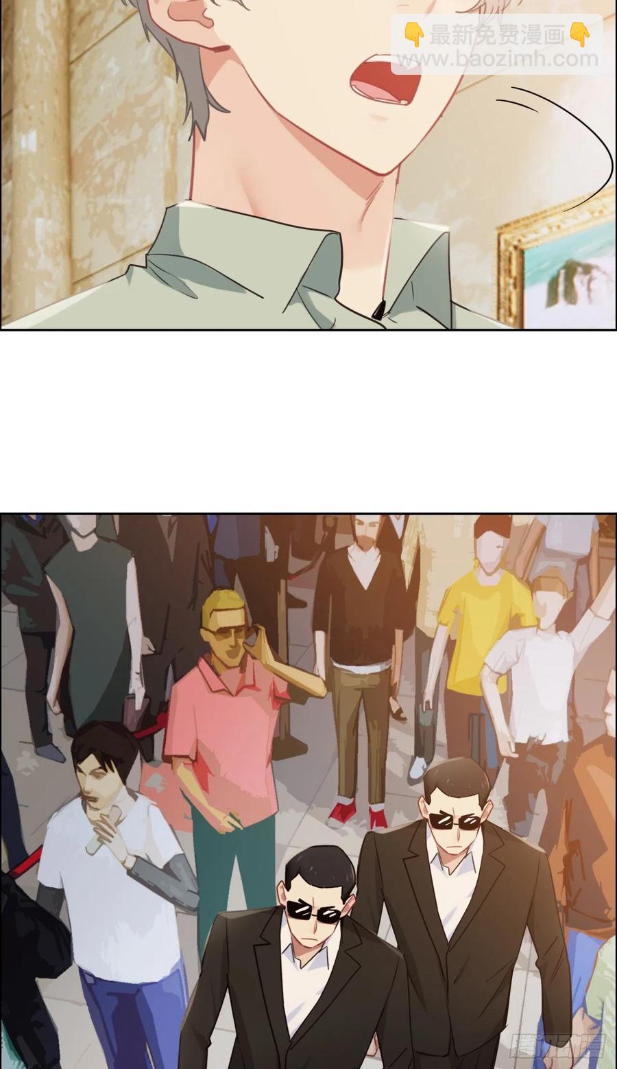 相濡易木 - 第209話：聚餐一定要來哦！ - 2