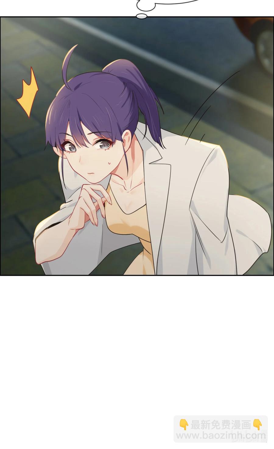 相濡易木 - 第215話：浪漫邂逅 - 2