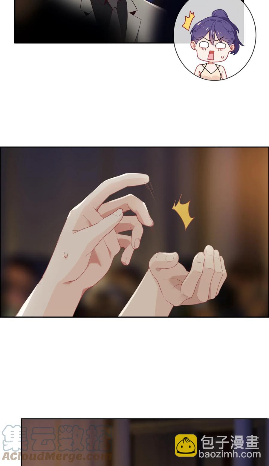 相濡易木 - 第217話：不要胡思亂想哦 - 5