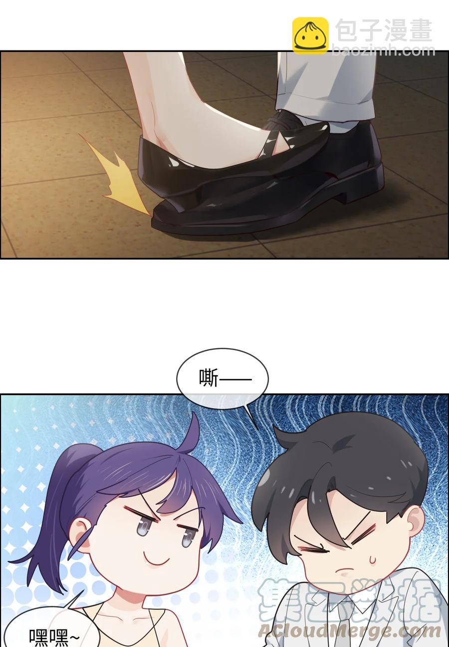 相濡易木 - 第217話：不要胡思亂想哦 - 1