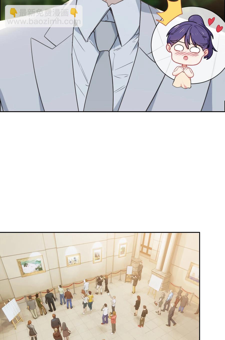 相濡易木 - 第217話：不要胡思亂想哦 - 4