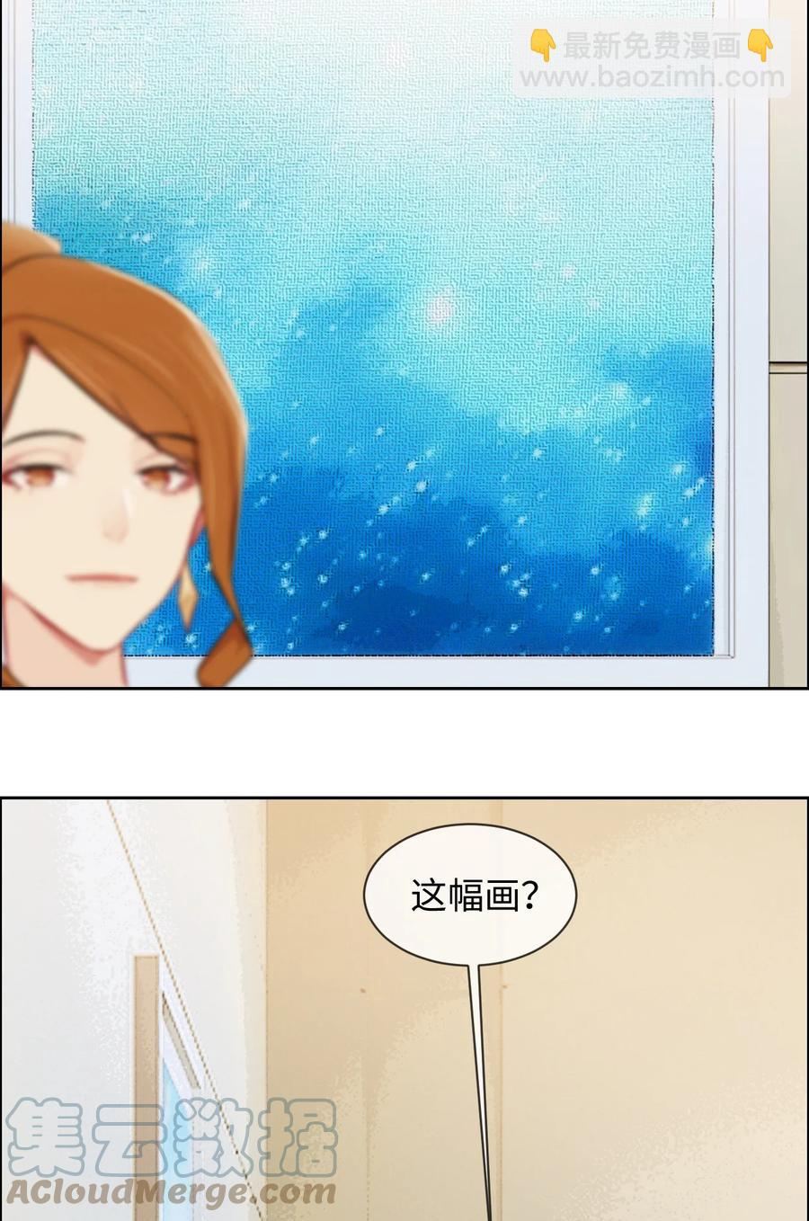 相濡易木 - 第217話：不要胡思亂想哦 - 2