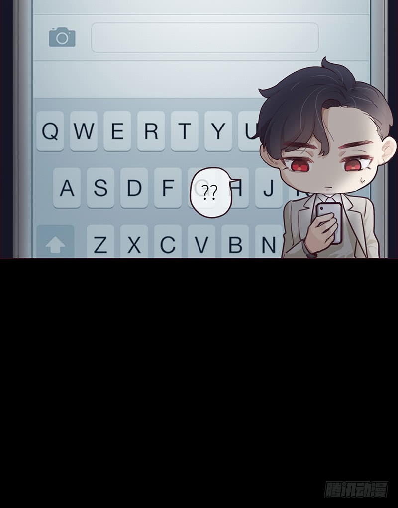 相濡易木 - 第22話：護妻狂魔？ - 2