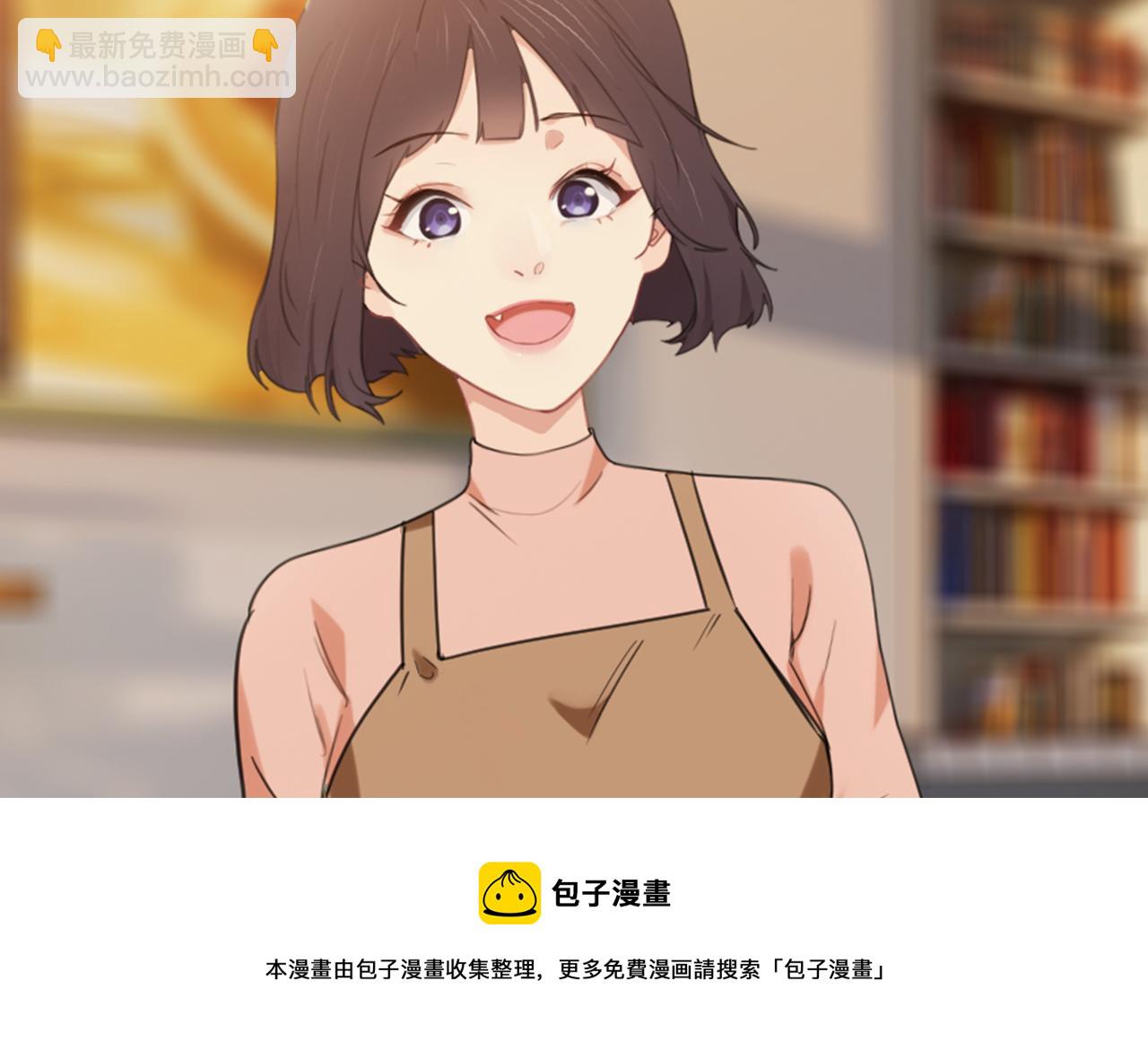 相濡易木 - 第219話：紀念日 - 5