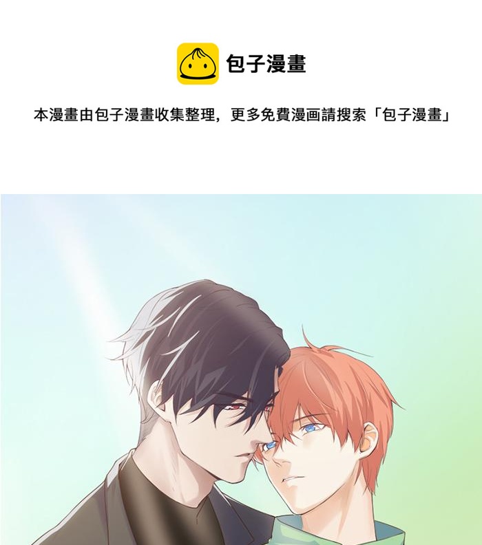 相濡易木 - 第221話：說走就走的旅行(1/2) - 1