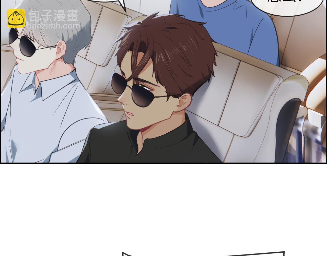 相濡易木 - 第221話：說走就走的旅行(1/2) - 6