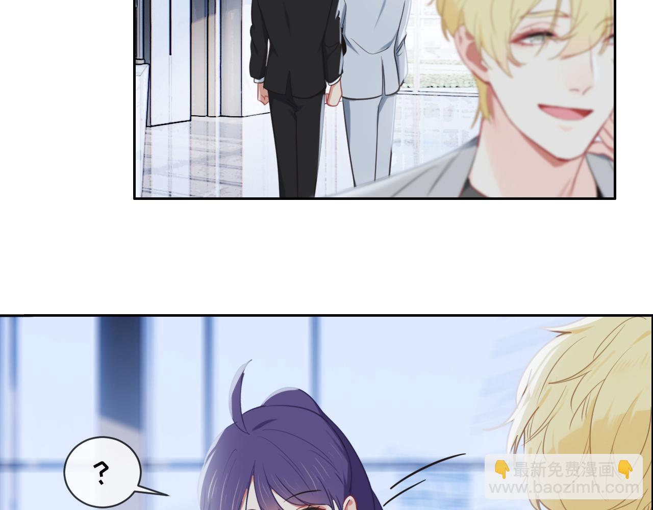 相濡易木 - 第221話：說走就走的旅行(1/2) - 3