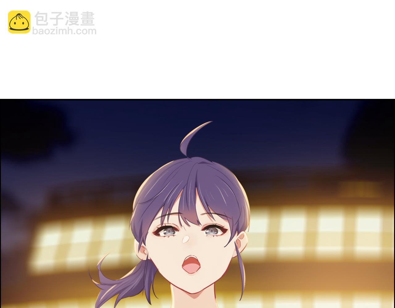 相濡易木 - 第221話：說走就走的旅行(1/2) - 1