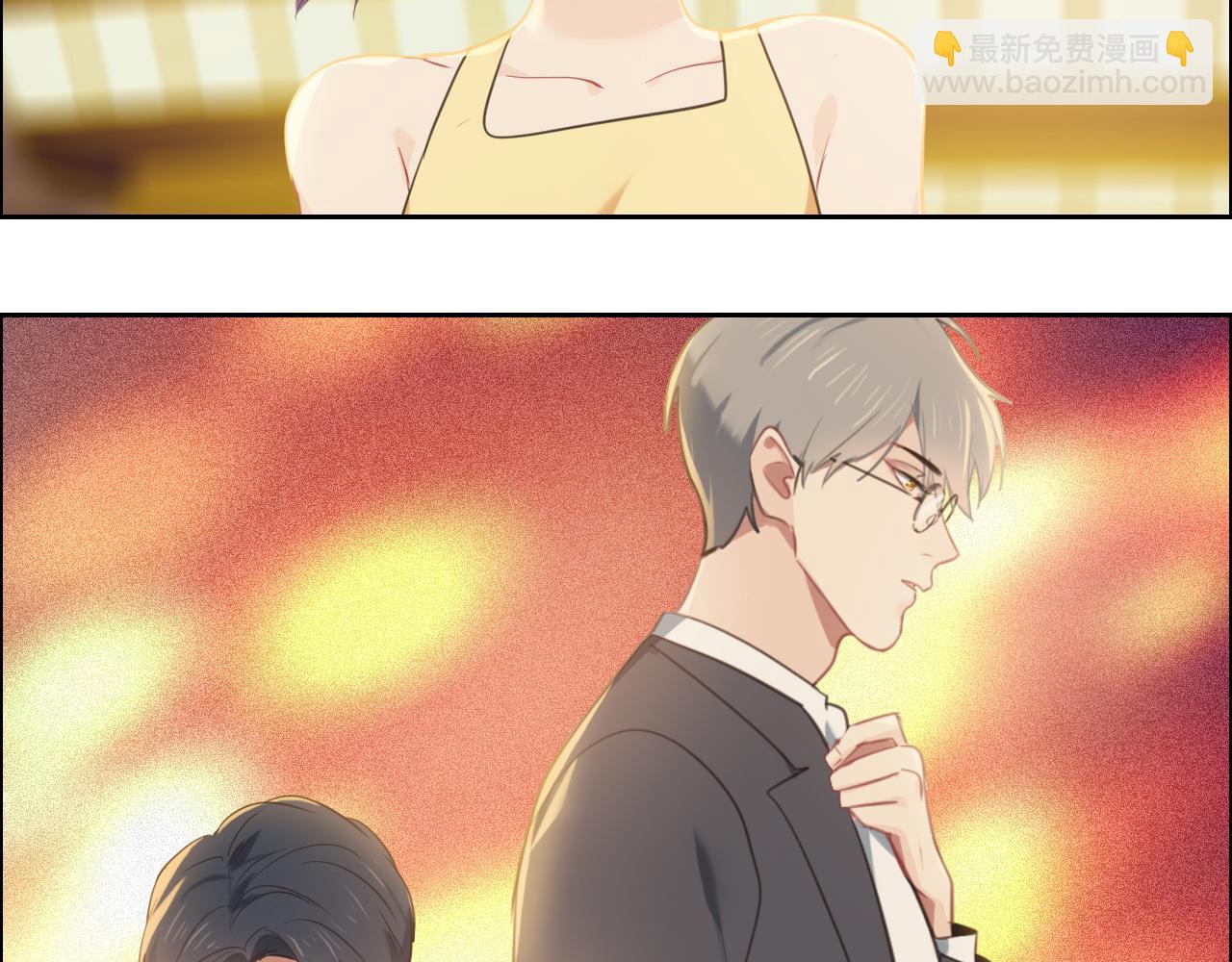 相濡易木 - 第221話：說走就走的旅行(1/2) - 2