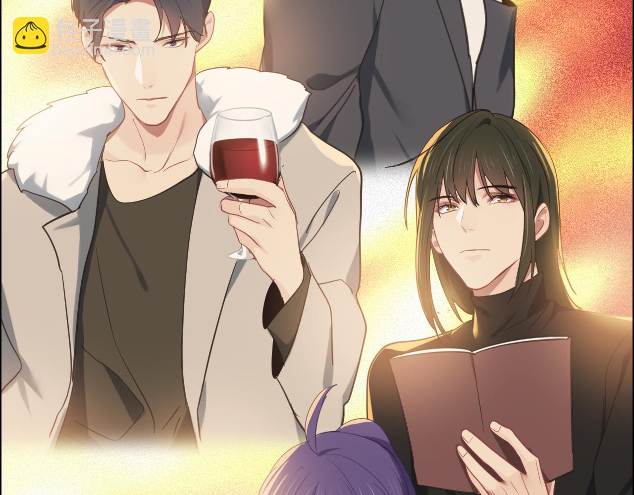 相濡易木 - 第221話：說走就走的旅行(1/2) - 3