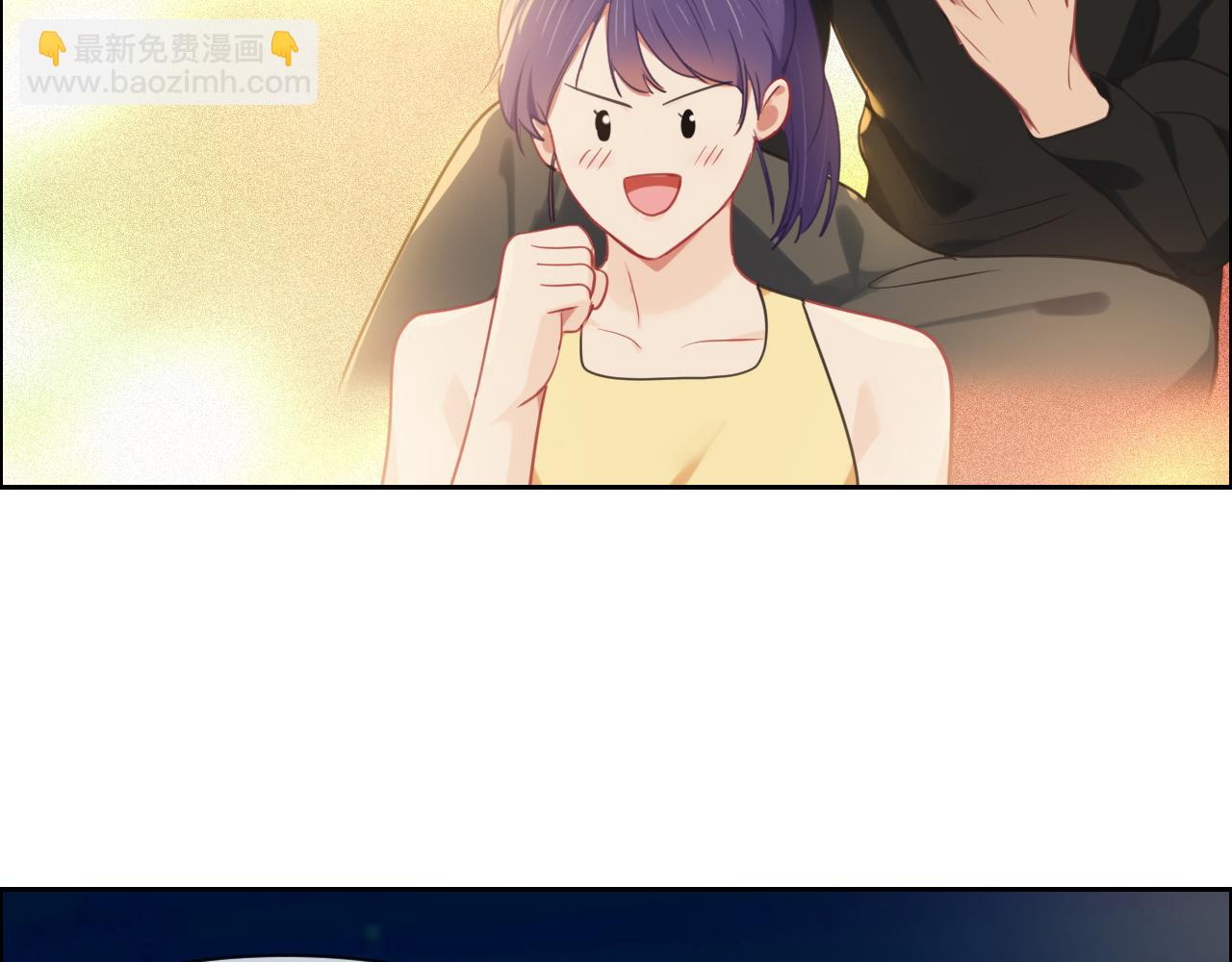 相濡易木 - 第221話：說走就走的旅行(1/2) - 4