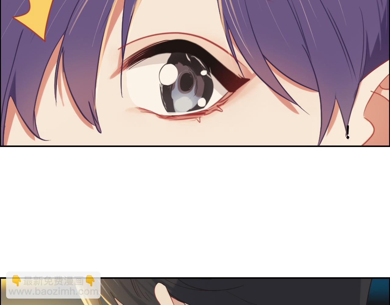 相濡易木 - 第221話：說走就走的旅行(1/2) - 4