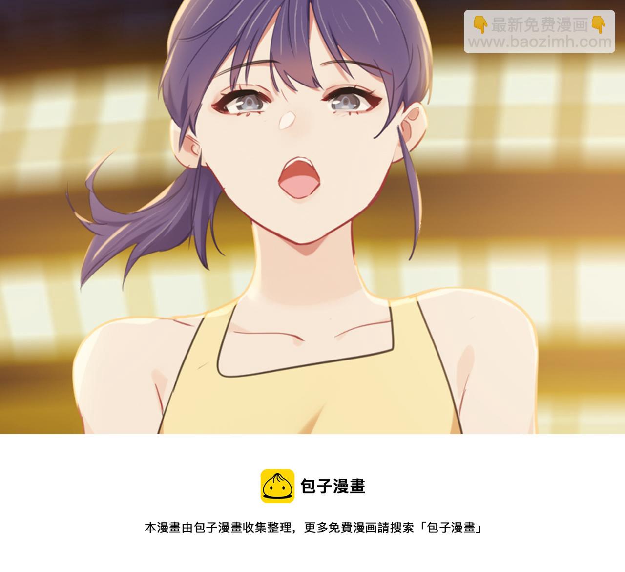 相濡易木 - 第221話：說走就走的旅行(2/2) - 1