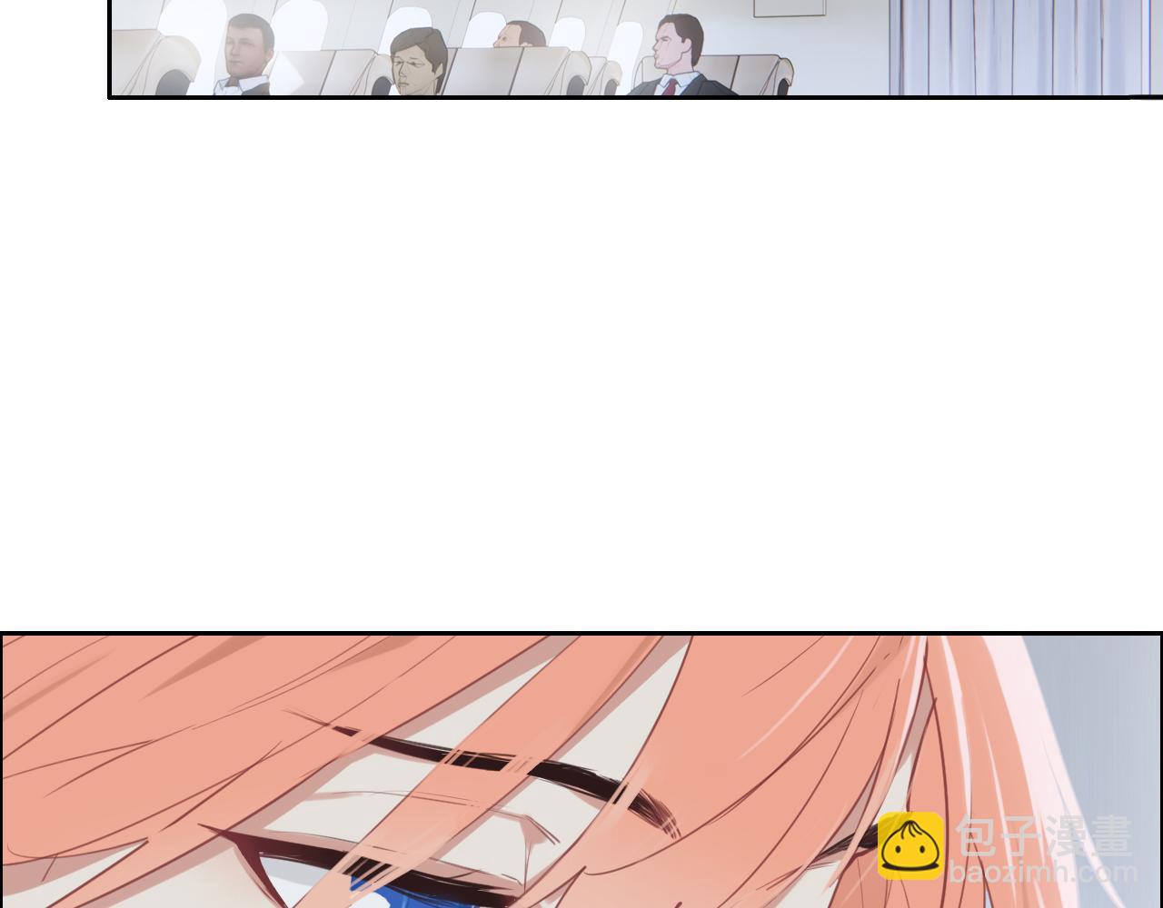 相濡易木 - 第221話：說走就走的旅行(1/2) - 6