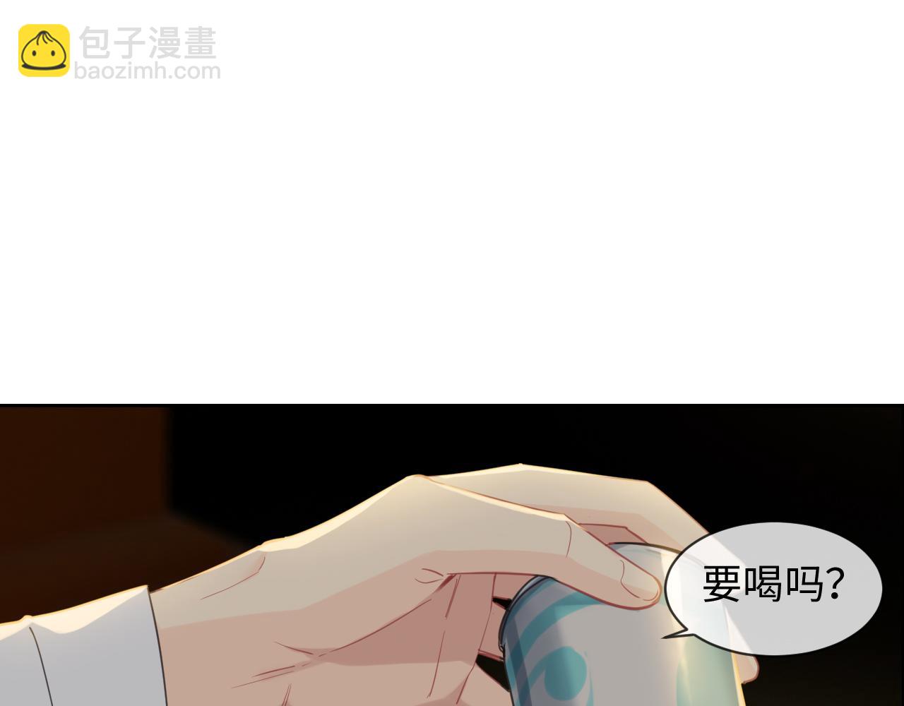 相濡易木 - 第223話：疑雲密佈(1/2) - 7