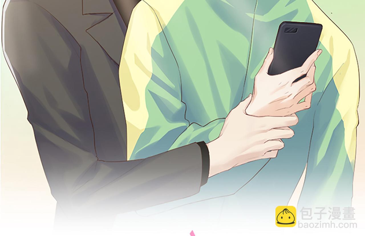 相濡易木 - 第223話：疑雲密佈(1/2) - 2