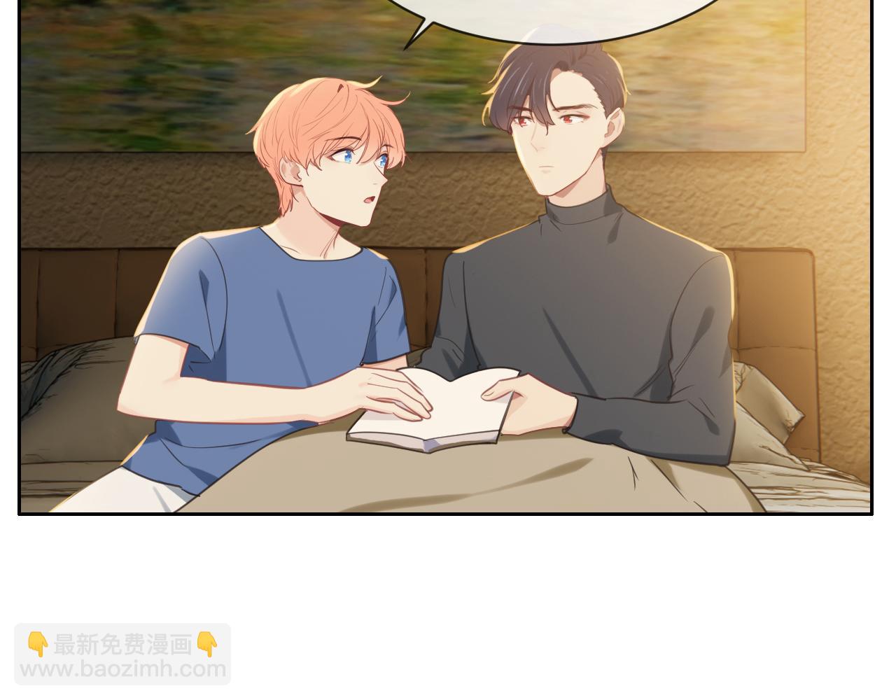 相濡易木 - 第223話：疑雲密佈(1/2) - 8