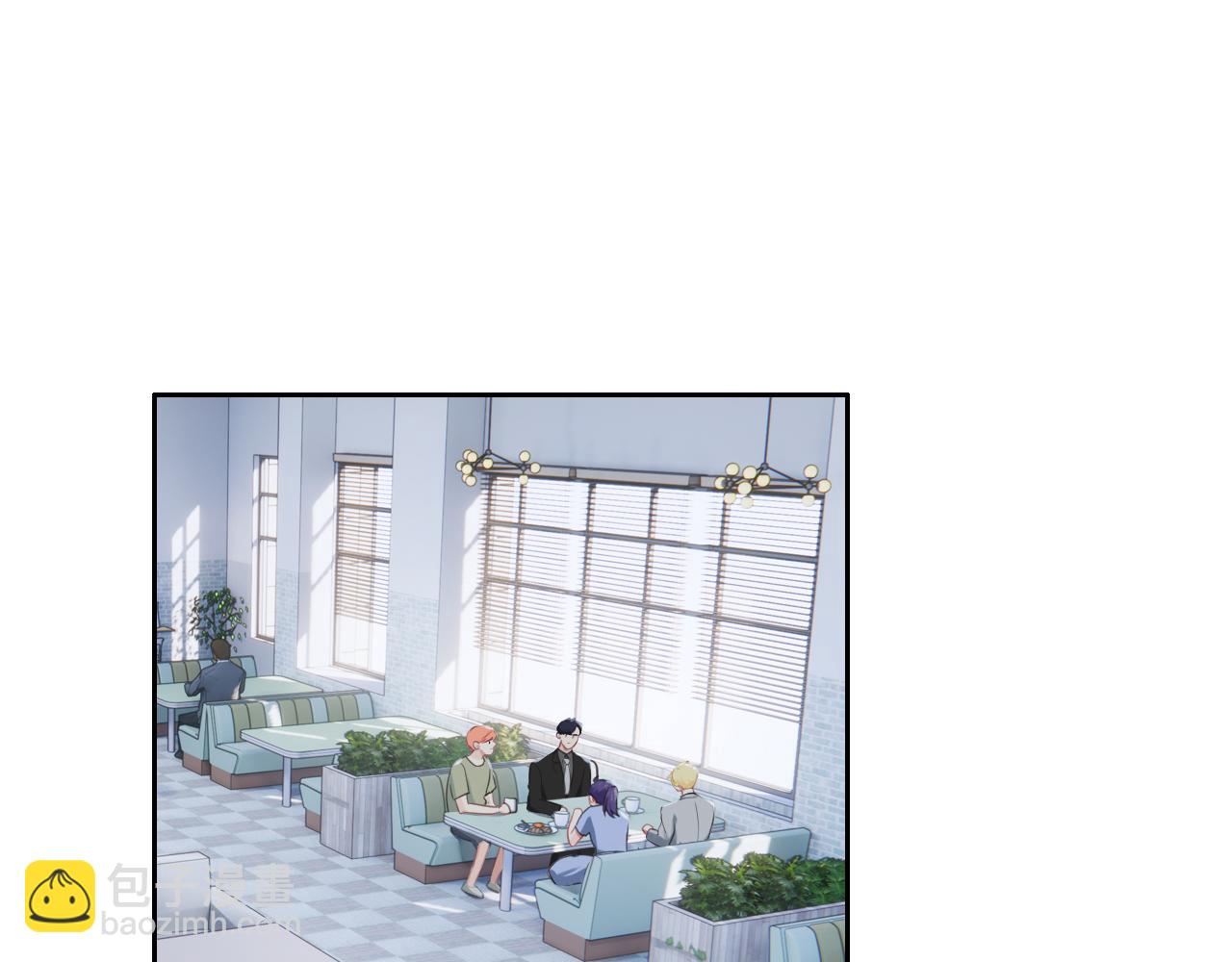 相濡易木 - 第223話：疑雲密佈(1/2) - 6