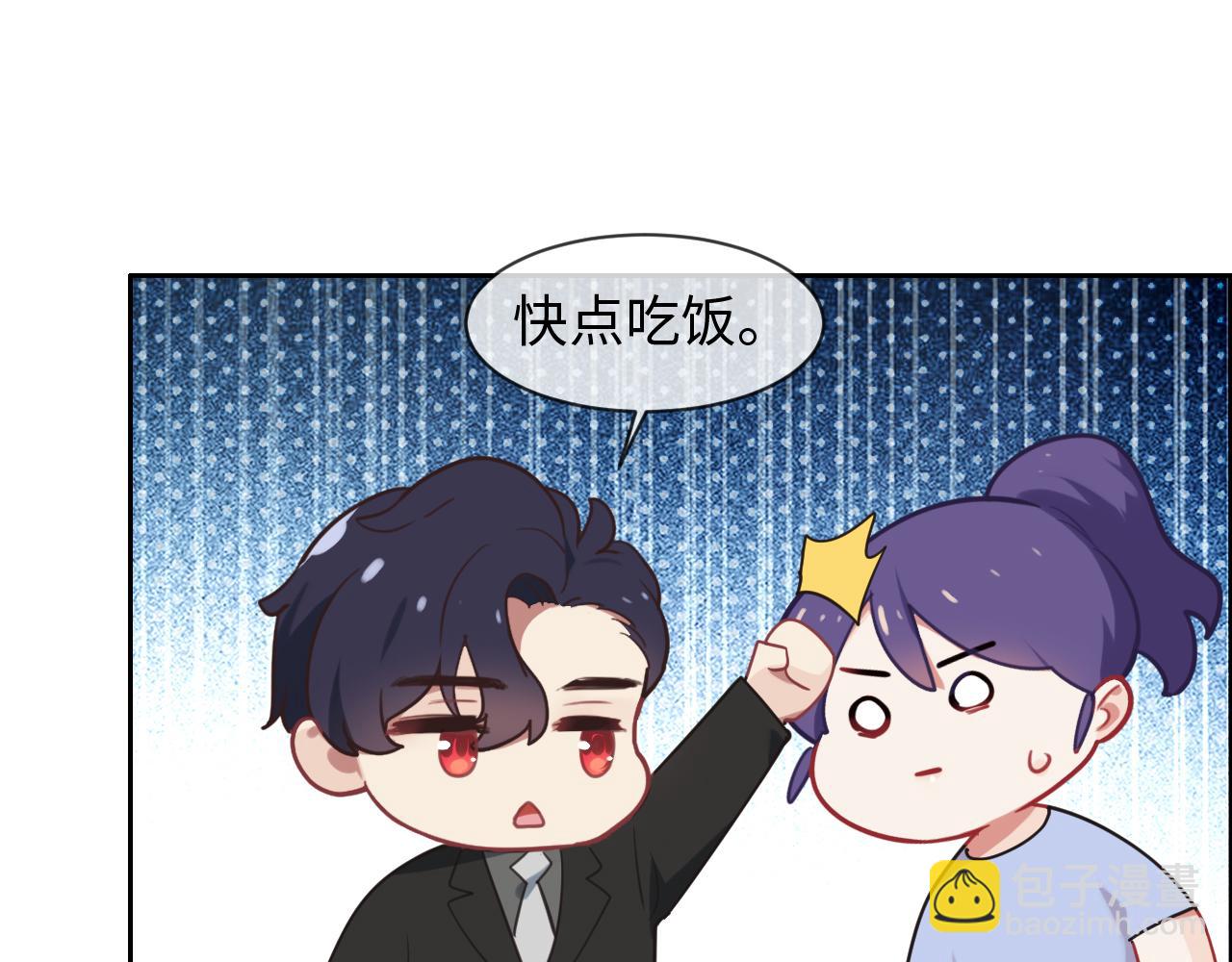 相濡易木 - 第223話：疑雲密佈(1/2) - 1