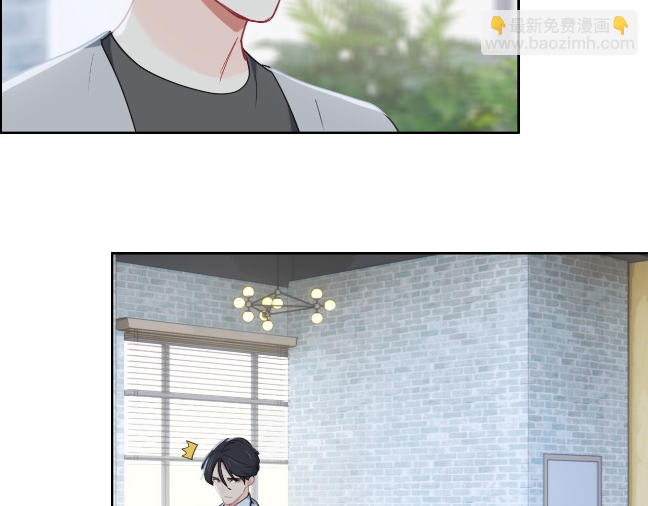 相濡易木 - 第223話：疑雲密佈(1/2) - 7