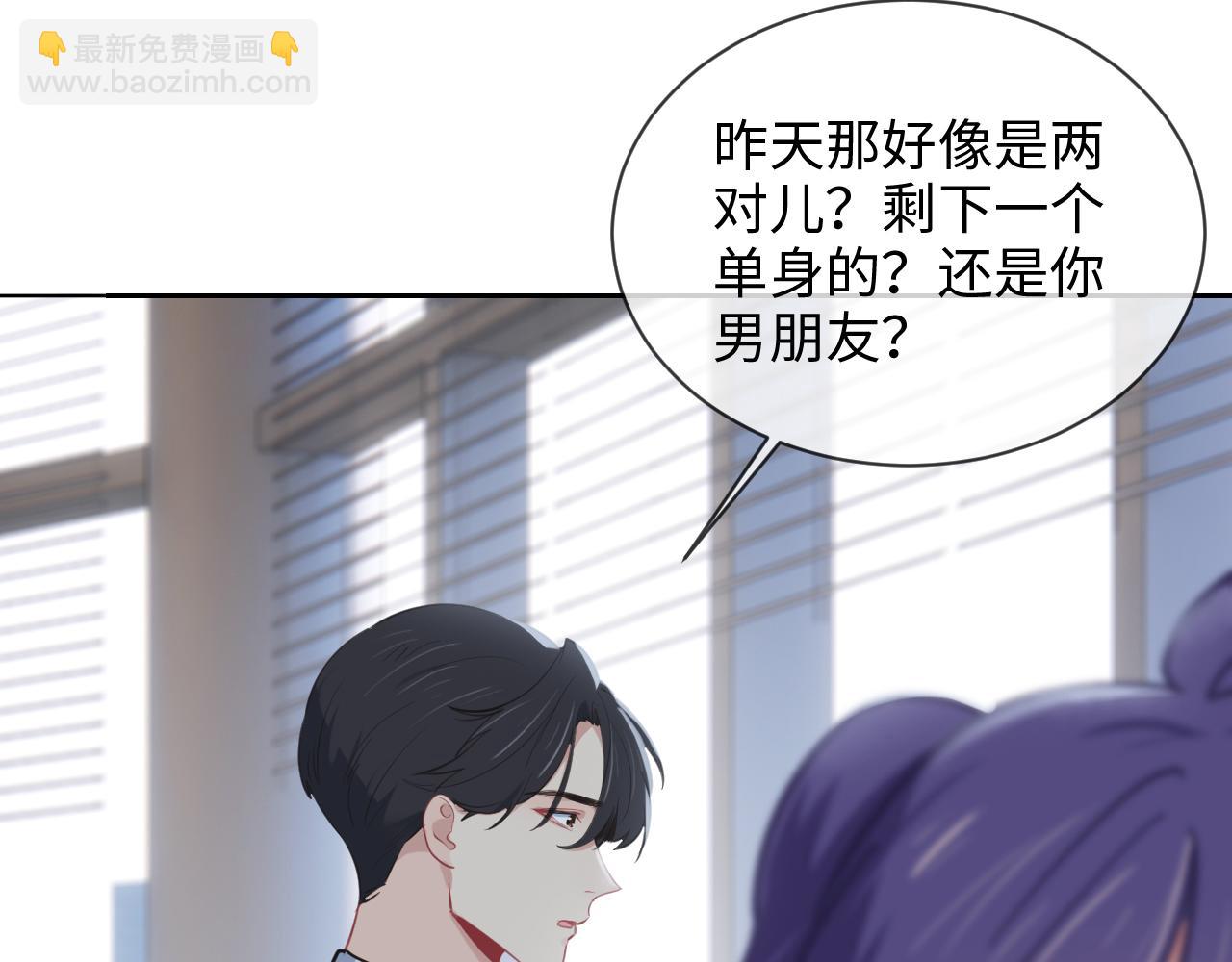 相濡易木 - 第223話：疑雲密佈(1/2) - 7