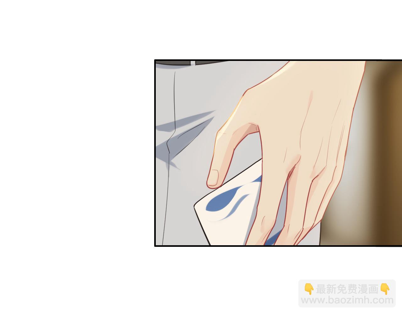 相濡易木 - 第223話：疑雲密佈(1/2) - 7