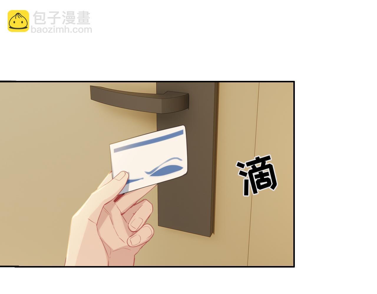 相濡易木 - 第223話：疑雲密佈(1/2) - 8