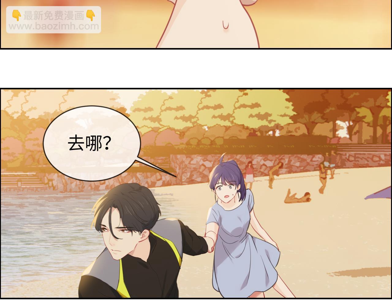 相濡易木 - 第225話：浪漫至死不渝(1/2) - 1