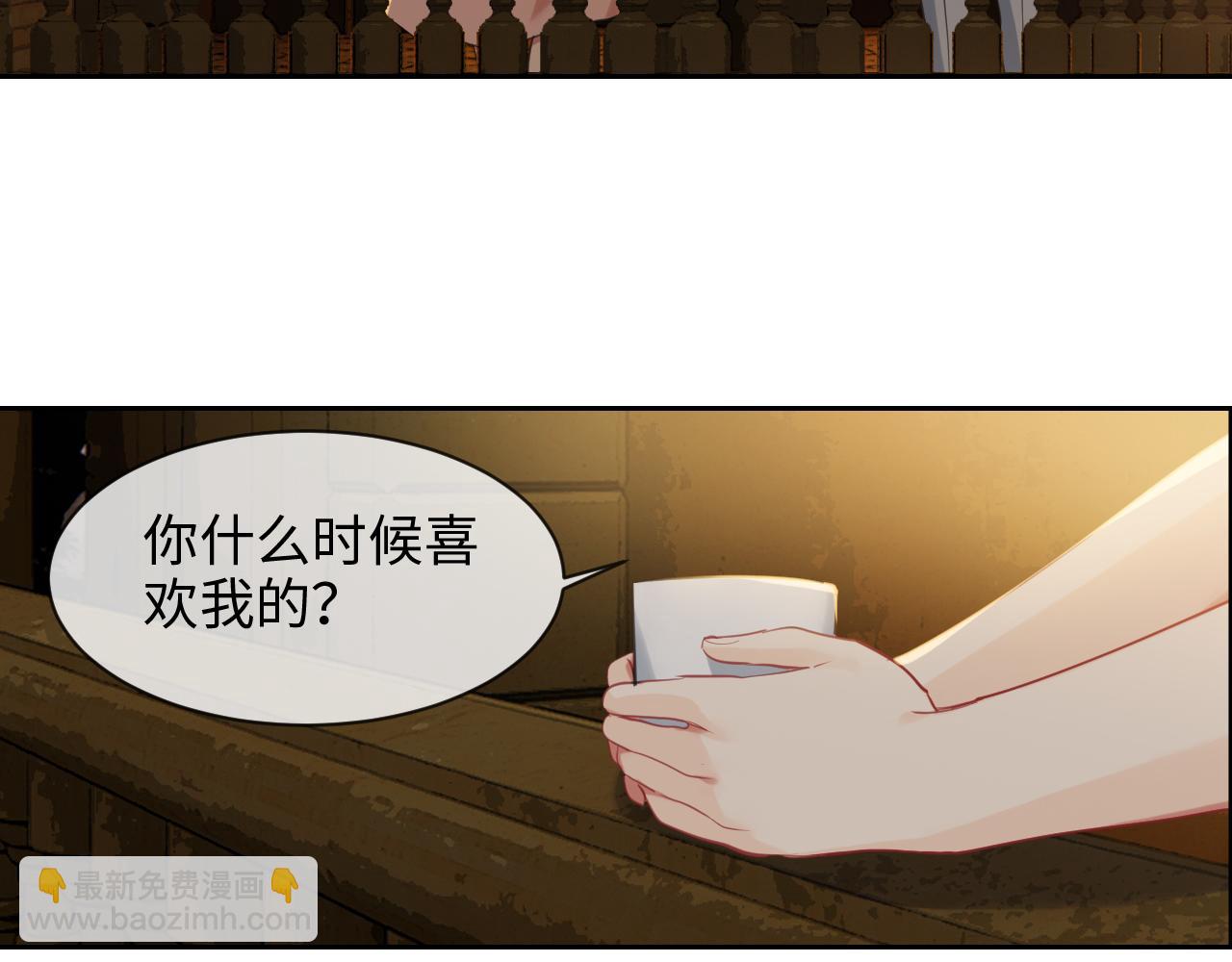 相濡易木 - 第225話：浪漫至死不渝(1/2) - 8