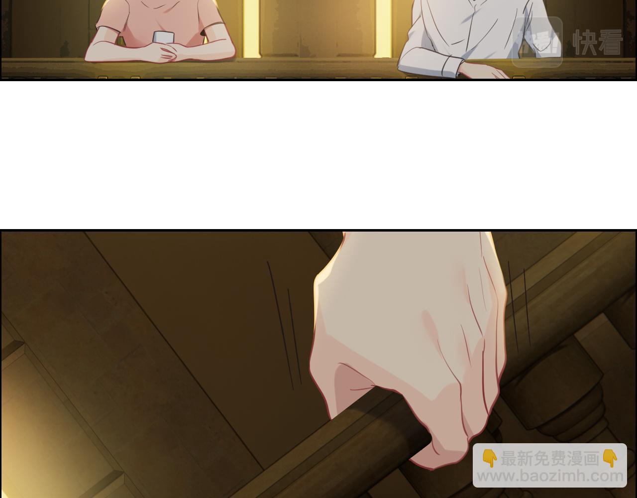 相濡易木 - 第225話：浪漫至死不渝(1/2) - 4