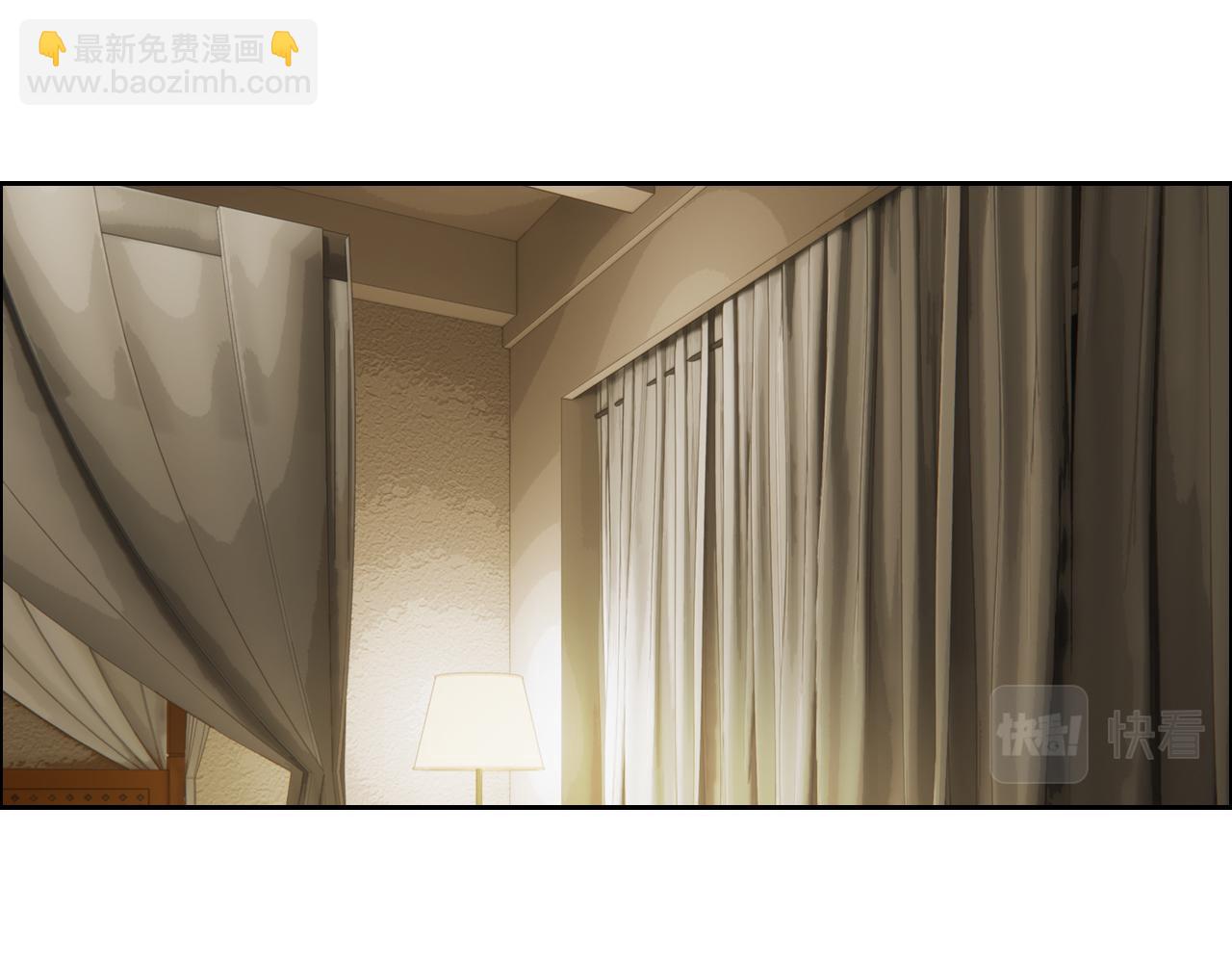 相濡易木 - 第225話：浪漫至死不渝(2/2) - 2