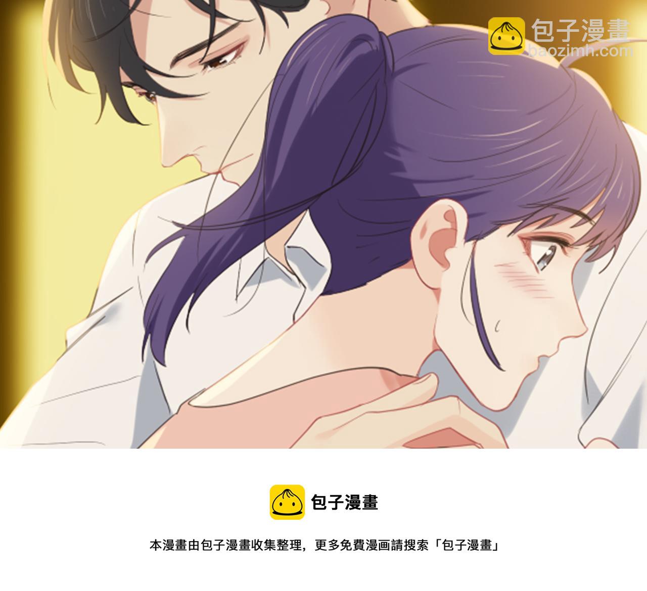 相濡易木 - 第225話：浪漫至死不渝(2/2) - 1