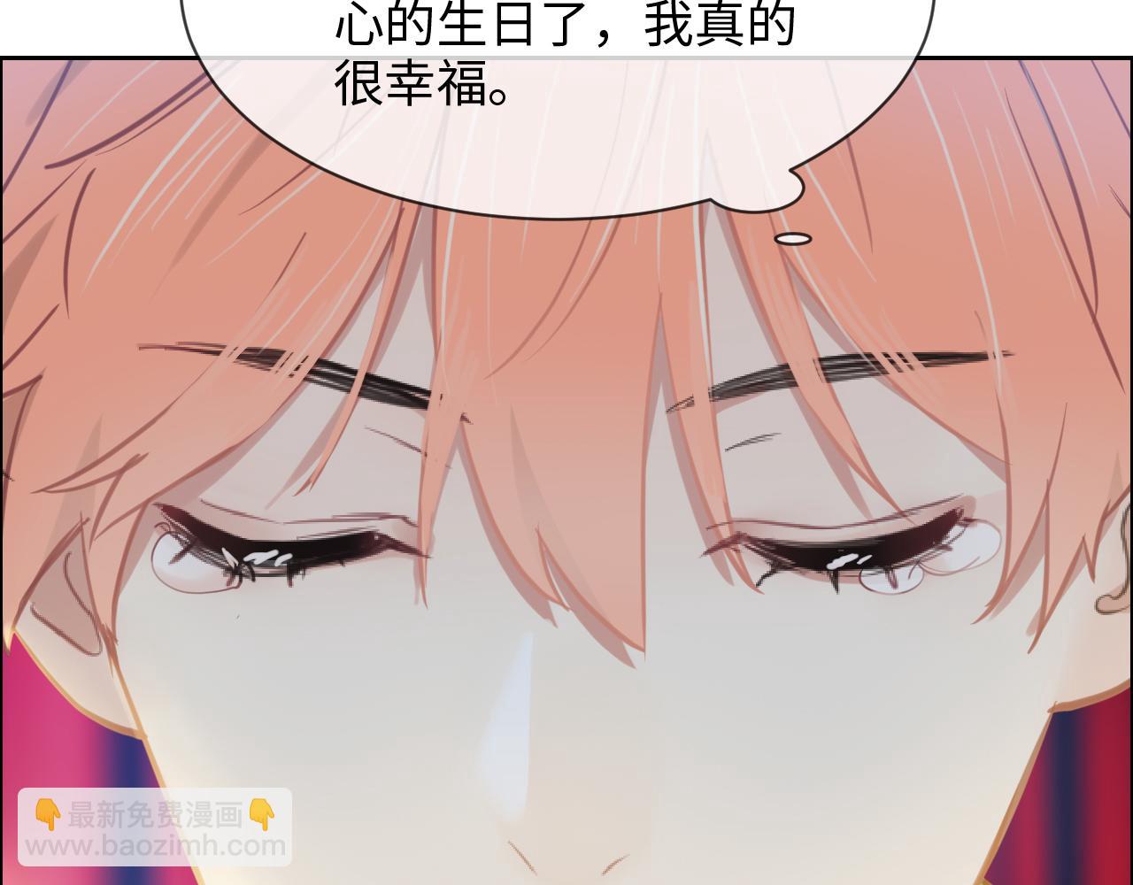 相濡易木 - 第227話：子虛烏有之事(1/2) - 2