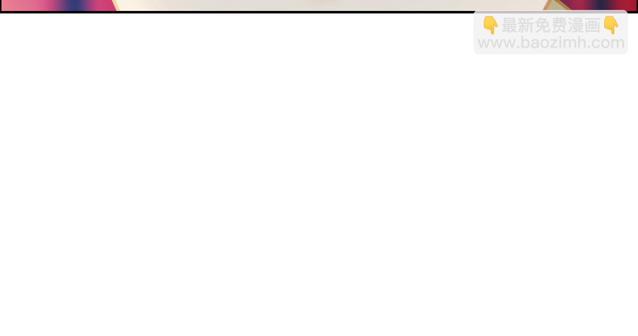 相濡易木 - 第227話：子虛烏有之事(1/2) - 3