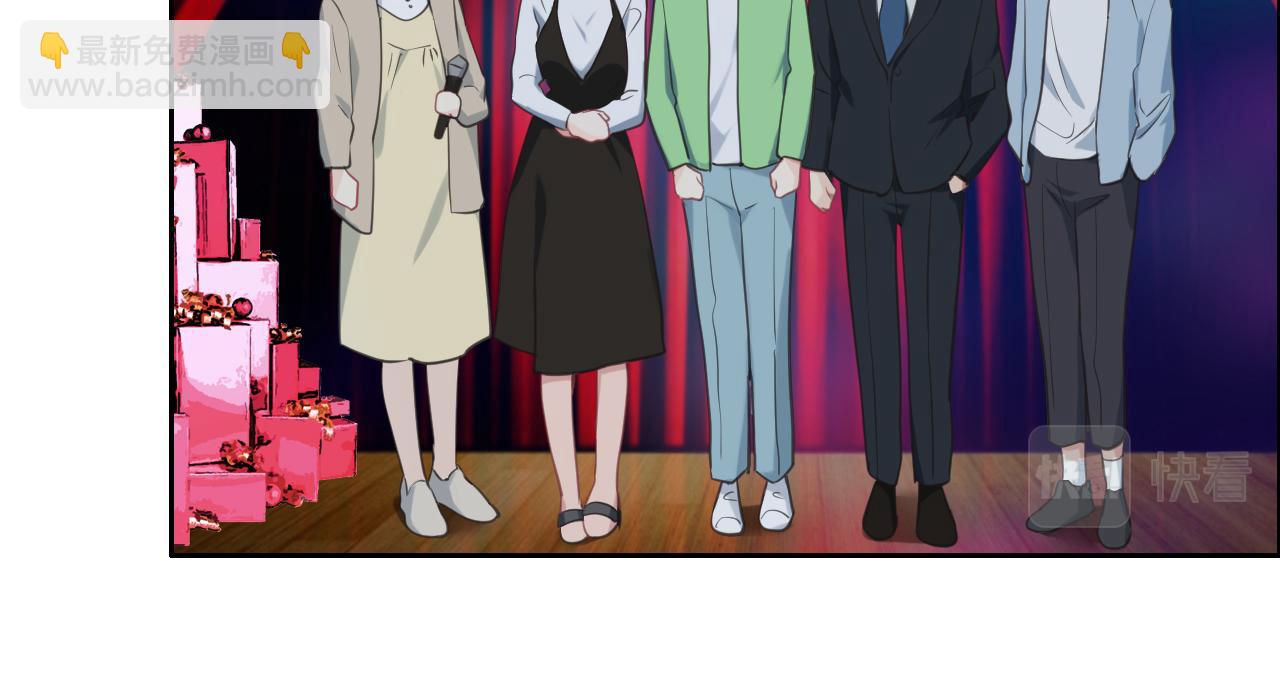 相濡易木 - 第227話：子虛烏有之事(1/2) - 2