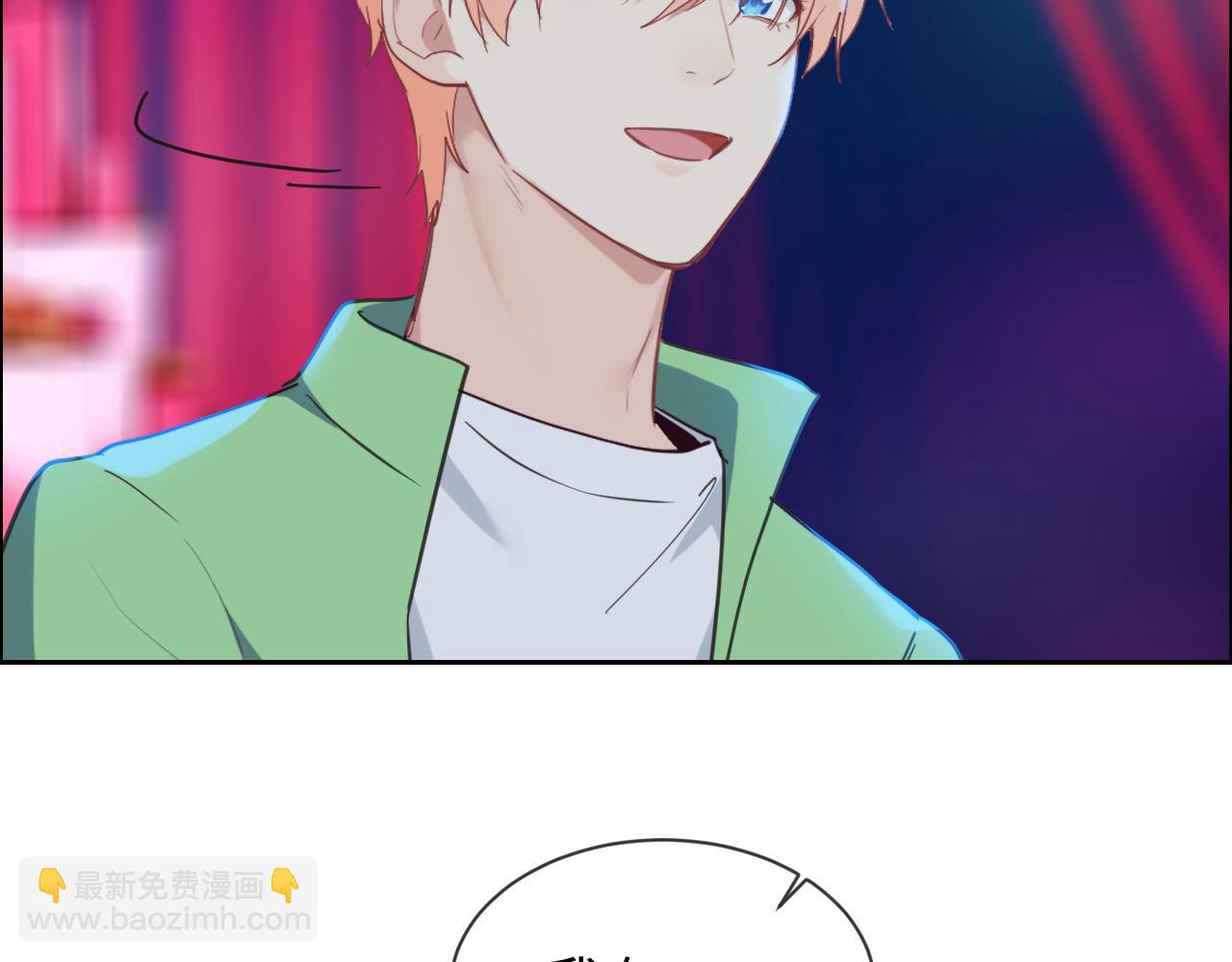 相濡易木 - 第227話：子虛烏有之事(1/2) - 6