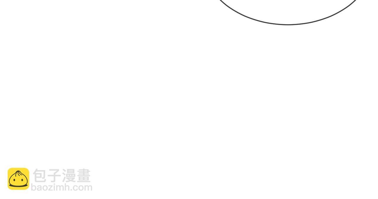 相濡易木 - 第227話：子虛烏有之事(1/2) - 1