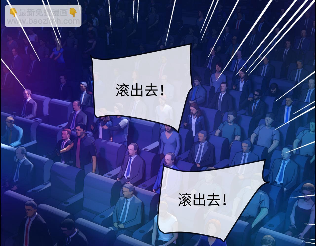 相濡易木 - 第227話：子虛烏有之事(1/2) - 3