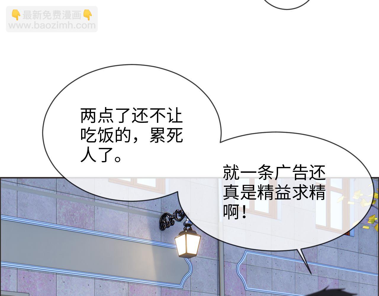 相濡易木 - 第229話：探監風雲(1/2) - 3